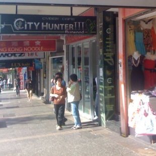 City Hunter Internet Cafe - Burwood New South Wales, Australia
